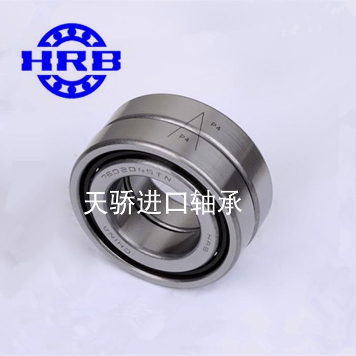 哈尔滨轴㊣760200T2N/DBAD承BBHRB轴承139天骄P4DFBDTA