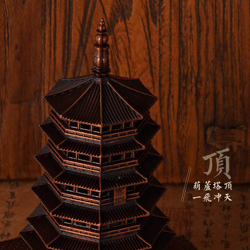 黑神话比应县木释迦塔锌合金工艺品模型1384文塔木塔创装饰书房摆