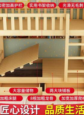 新型加粗儿全实木上能下XNH床双层上铺两层童双下人床多功高低子