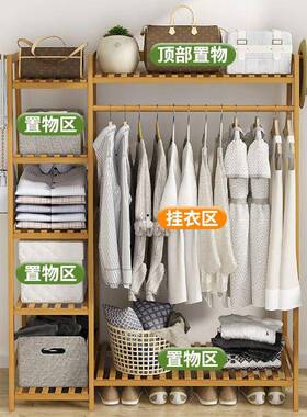 挂衣置架内落地立式家衣柜卧室房间用网188024红晾衣服晒包储物衣