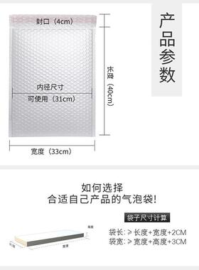 白色珠泡光膜气袋厚哑加光绿色PO共膜服装复合防水防震袋包装袋个