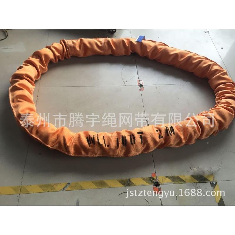 100T0510M圆形装吊带10吨柔性环形吊带大吨位吊带M040起重吊装带