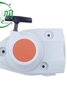 S25C拉盘启动M器1手拉器成起动器宸羽伐木MS251C油锯锯链锯总配件
