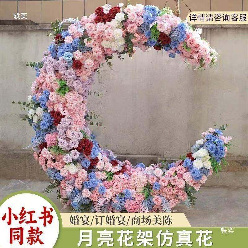 橱新款道具月亮花架拱门爱心形艺架子铁求婚订tlzn$*&y婚窗结布置,畜牧/养殖物资,特种养殖设备,淘宝优惠券,粉丝福利购,淘宝优惠卷