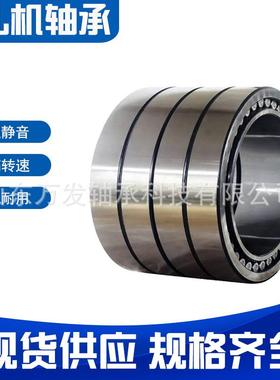 高负荷FC3448170钢厂用轧机轴承GMG圆柱滚轴承耐四圆柱滚列子子轴