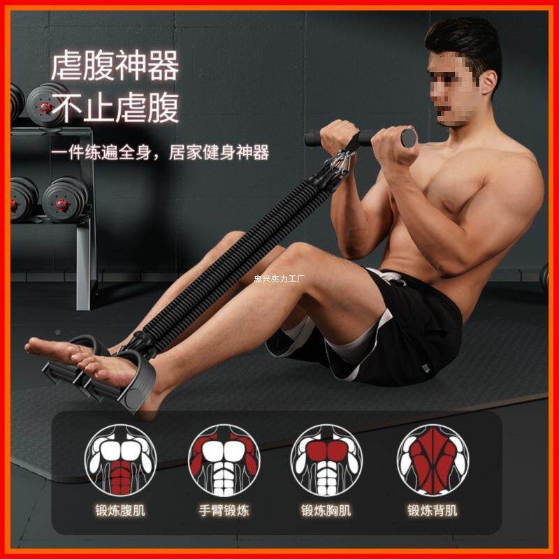 起健身仰卧坐WSDLKLZW肚子多功能家脚用蹬器健身材拉力器腿部力量