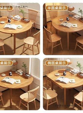 方桌变圆桌全实木折桌叠餐户桌圆52929形小型家用正方形多饭功能