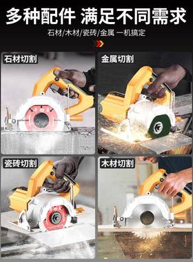 雷亚大功率石材切机瓷砖多功46415能槽手云石机开机提电锯水割电