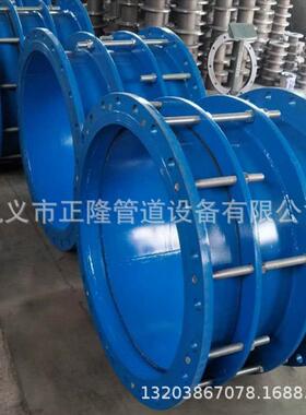 大口法兰缩18308伸接头不锈钢径3限04双法兰位伸缩器限位套筒伸缩