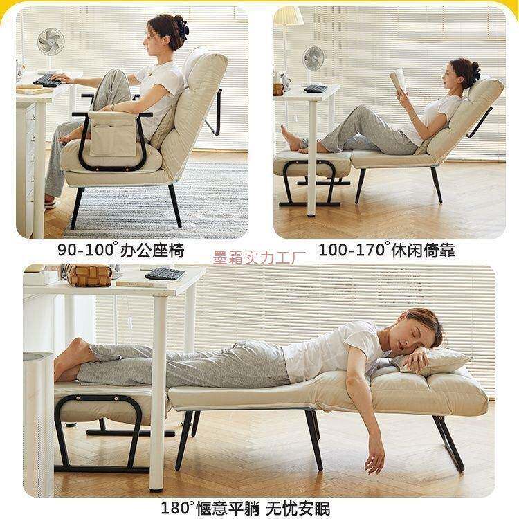 折叠人躺椅公用室午无品牌/休午睡单床两用椅家可坐可躺休闲靠背