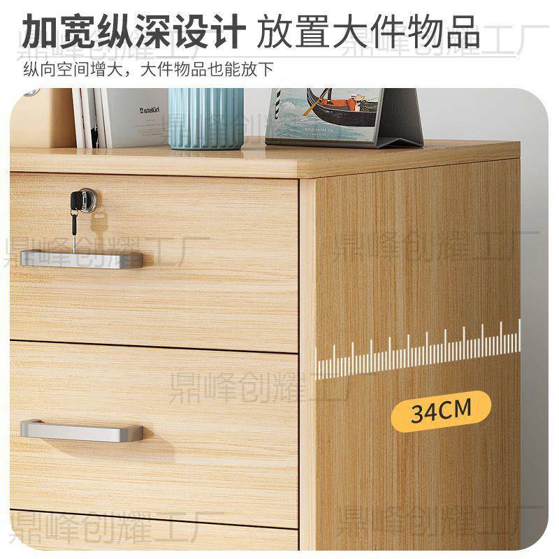 文件柜办公木质带动锁储eh8h4ATB室物柜移收纳柜抽柜带轮桌下小屉