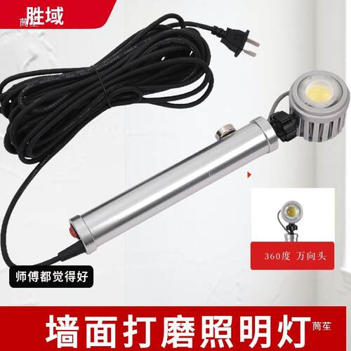 清角灯面打磨照灯灯具LED灯珠装55410角修找灯验收灯高墙亮射垒明
