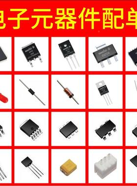 高频波CTT形时钟发生器M0AX38CP直插IP20P集成电路D芯片