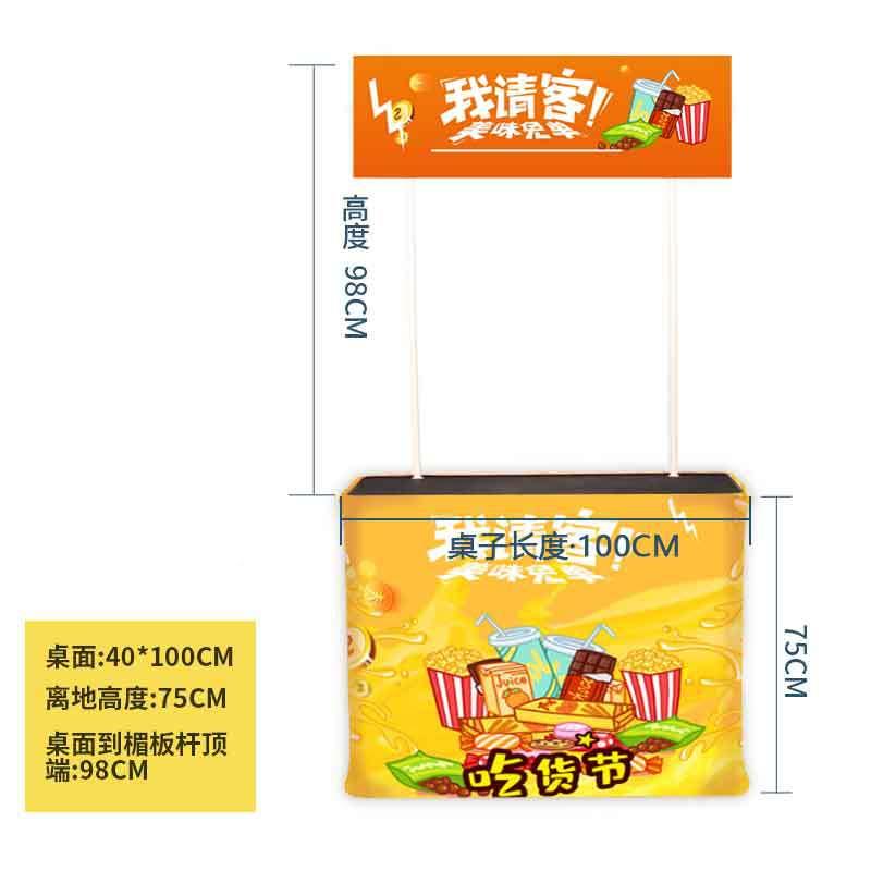 升降快幕秀前促台销塑料方形升降招XHY-FSJ台卡布折叠广告生桌移