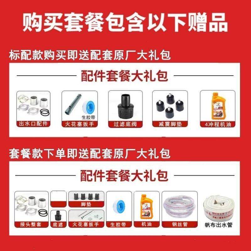 汽油机用抽水泵农用灌溉高扬程2农田抽自吸水10009245机高压家户