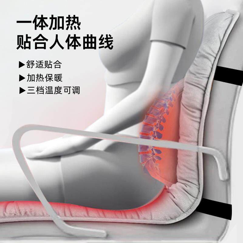 加热2025010坐电办公室靠背一体坐发热连体腰靠久椅垫石墨烯热垫