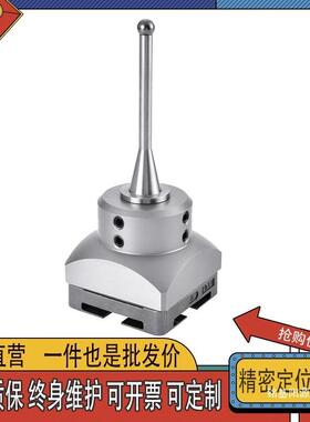 erowa3R夹具火中花机E钨DM分中thlznfgl棒2高精度弹性钢DD5D6D8杆