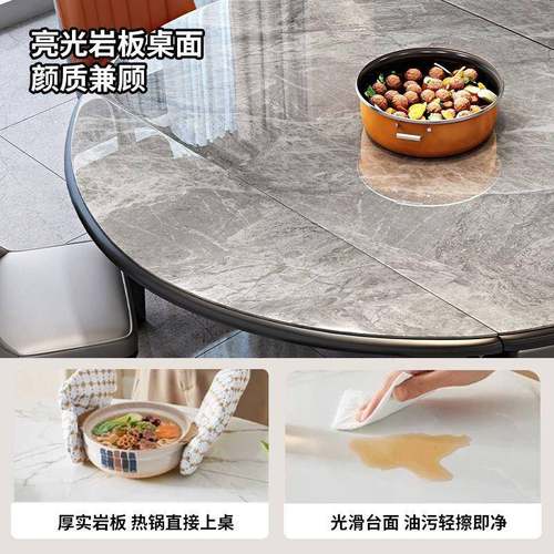 岩板子餐桌椅组合小型家户用吃大饭桌子椅理石实木81831餐桌可伸