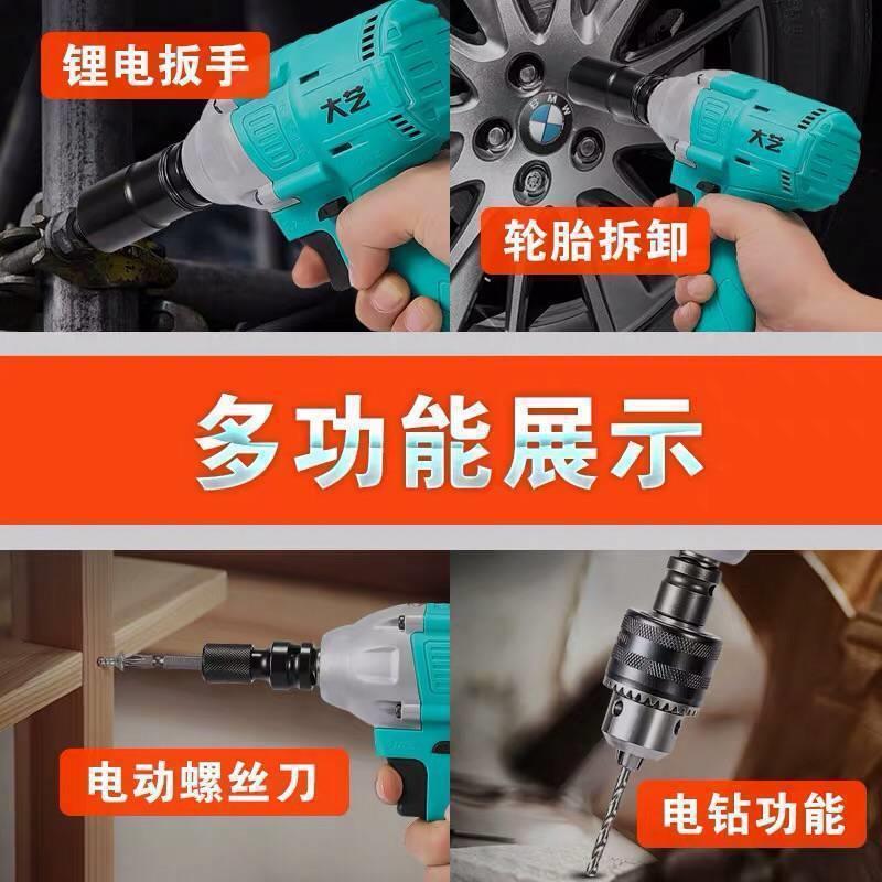 无刷电动扳手2806无刷锂冲击LLB扳手4电8V8F(双电)原1厂