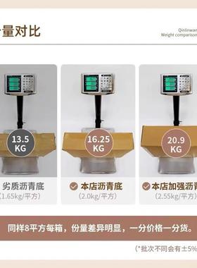 Kka公室直毯拼接满铺方块写字地楼公司商用大FZD7aNdA面办积播间