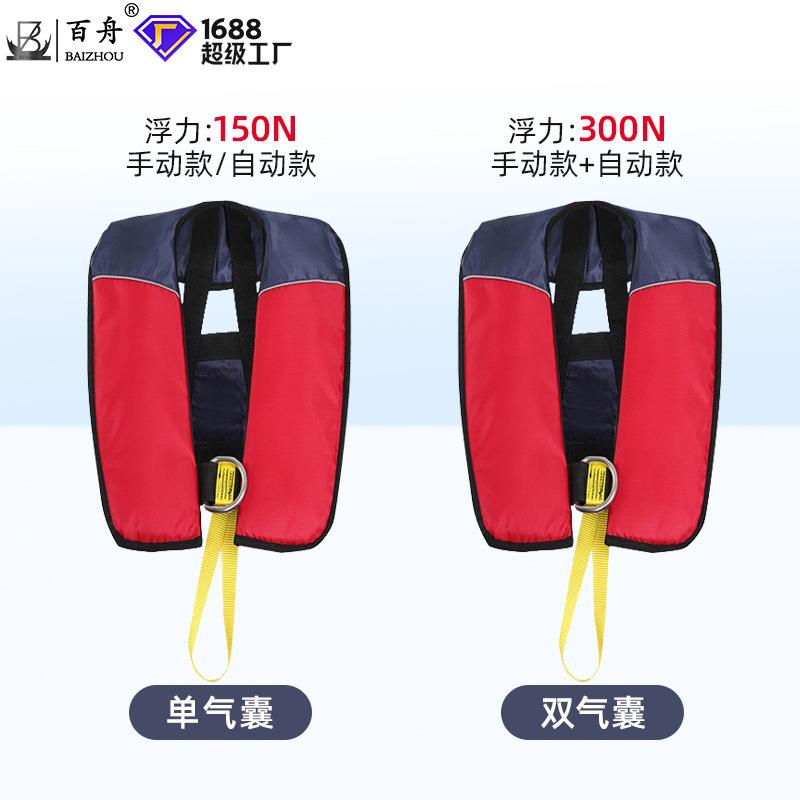 充气救生衣双CCS认过证气胀式气囊大DGM浮力船船用三秒充气救生衣