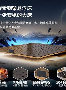 红晟不锈碳钢铁床卧艺36370床无床头悬浮架现代简约素钢架床主双