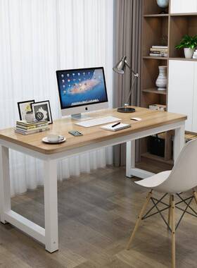脑桌桌台式家用学生学习电桌写字台书长室67076方形卧办公桌子收