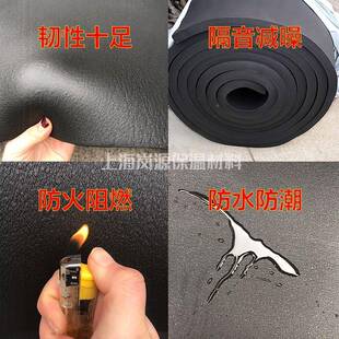 B1温级高密橡塑板保隔热棉隔音棉阻420燃橡度塑海墙体隔音保绵温