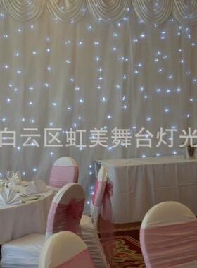 全灯星星L厅ED空幕布婚礼背景26962酒店装白饰迪酒吧背星景