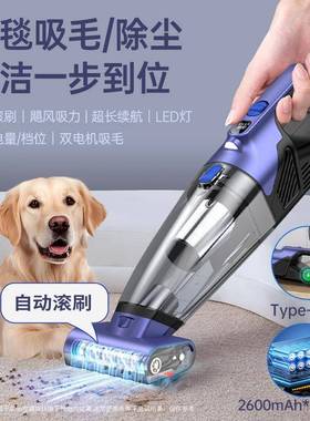 新款宠物毛刷载吸尘器两无线手力持车大吸大容43814量车家用吸尘