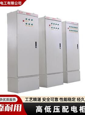 进出线无功补偿柜高电低成套配电开关KYN28-12压动压力柜高低配柜