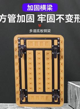 吹折叠平塑静板车音手推车折叠塑小推车料加厚重型拉货车93627搬