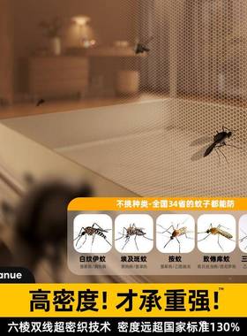 防蚊帐2025卧新款蒙古包装66054家用室免安儿童婴儿防止摔掉床全