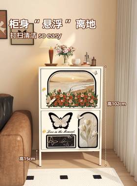 法室式奶油风钢制斗柜36370客厅发旁靠墙沙储纳物柜餐边柜卧床尾