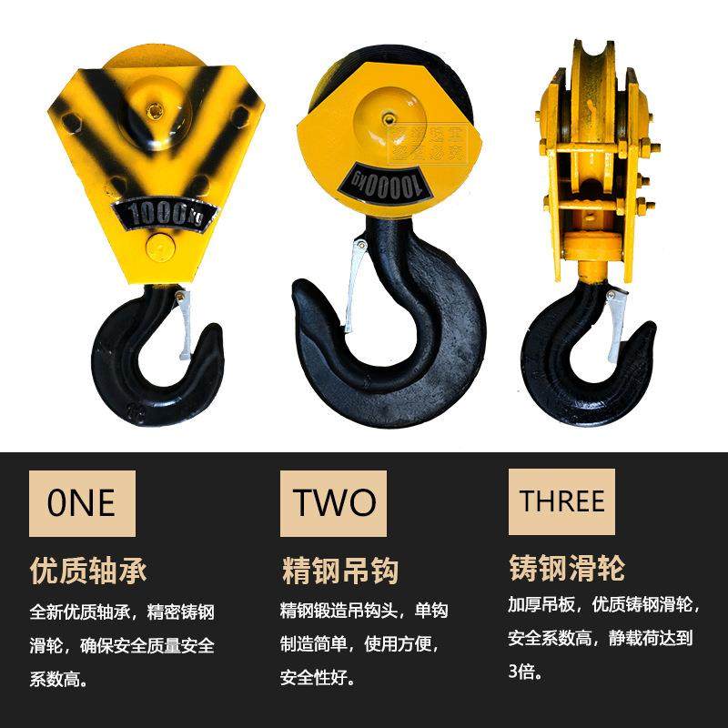电动葫芦低17128净空吊钩1/2/3/5/0下T吨天吊钩国车标加厚安全挂