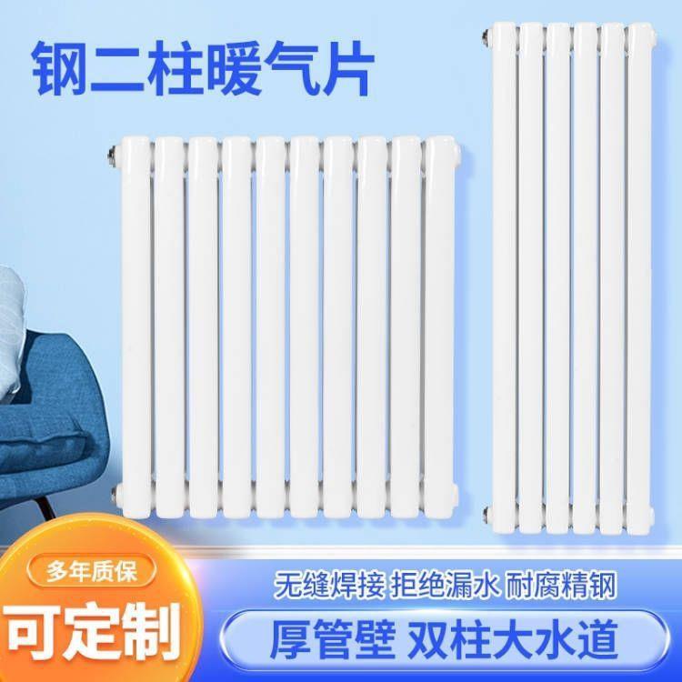 水集暖厂暖气HLL片散热片取暖器中暖水循环供北方钢制家直销立式