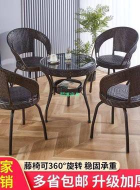 藤椅三圆件套台阳椅休闲椅户外客厅藤椅子茶几转椅桌ZZK五桌件套