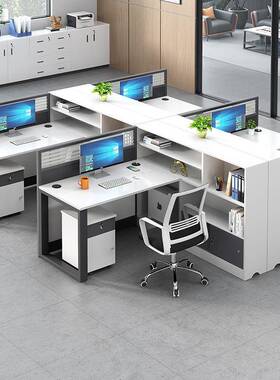 务办公桌员工桌椅合财公司4人位6双人组简约办公桌子84744办室公