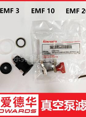 爱华LPJ油雾装过分离器EMF滤3/10德/20等真空泵专用原排气过滤器