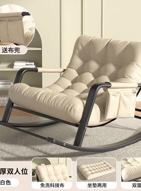 人摇椅13159双人可摇调椅成人摇椅阳台节家用休闲客厅网双红懒人