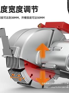 瑞卡槽机水电安装一34090次成型无尘墙面开开线槽大率功线槽切割