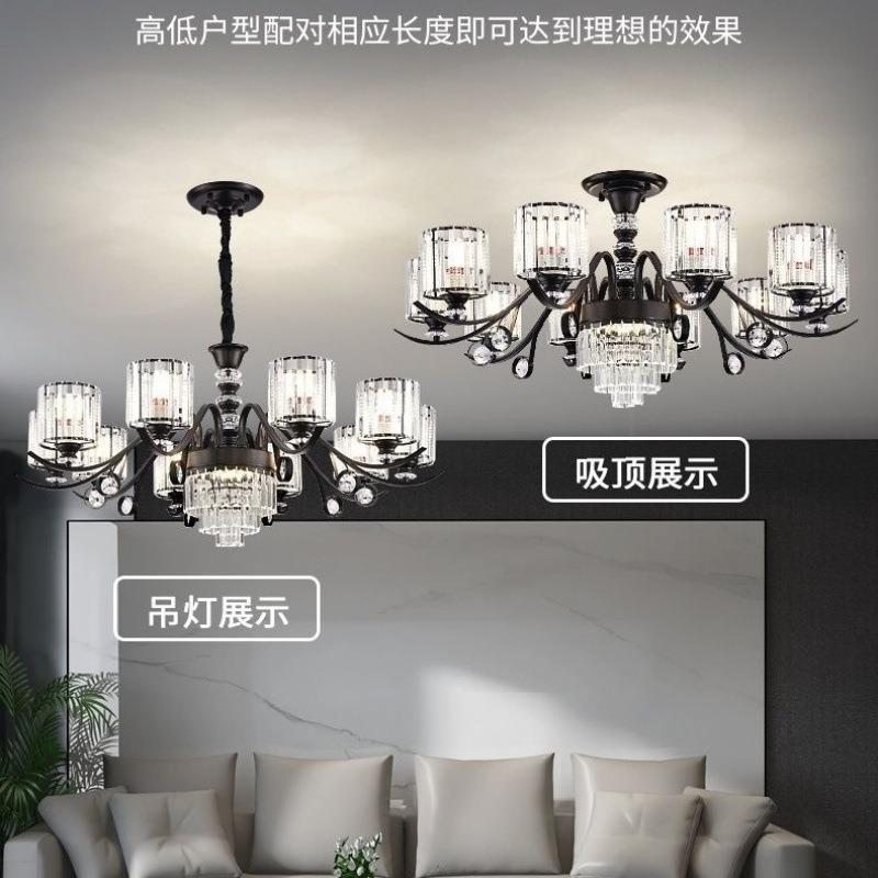 中山NCC灯具客厅灯顶LE餐轻奢水晶吊灯简D约现代吸灯厅卧室家用厂