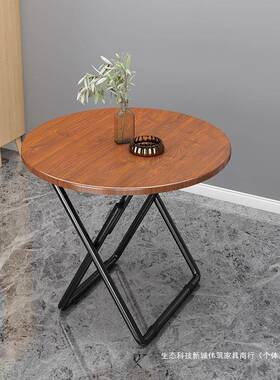 折叠桌FHV子桌家用小户型出租房简易吃饭桌椅便可摆摊餐小方桌圆