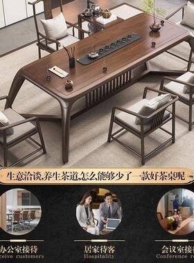 实厅NDX木茶新桌中式现代轻奢喝家用客办公室泡茶台茶桌椅组合罗