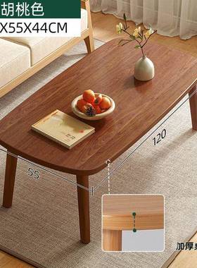 折叠茶几小户型客厅用家茶几餐桌两用卧室小小矮NOC桌实木简约桌