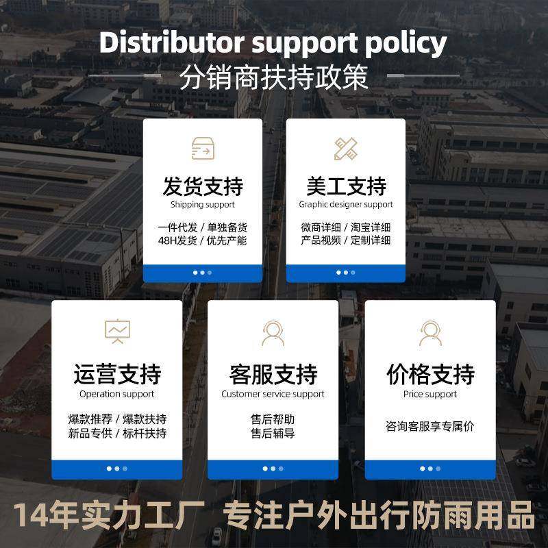 男超薄女衣骑款单人全身成人外穿外卖手骑式行防雨大DVL暴雨分体