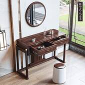 中式 乌金梳妆台现代简妆约家用51230卧木室化桌储物收纳柜新子组