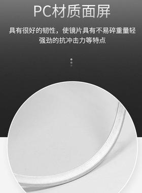 蓝鹰FC48A防雾面屏防打F磨52283头戴电焊面耐罩透明防冲击飞溅热