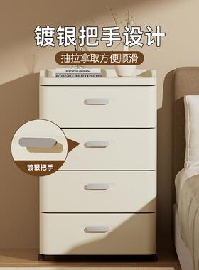 床头柜约奶油风加抽厚屉式物收纳柜DJU家用客厅置物柜多简层夹缝