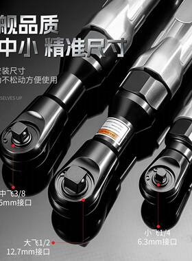 工业级工大扭力90重度直角气动棘轮扳棘手型气动具气90824动轮扳